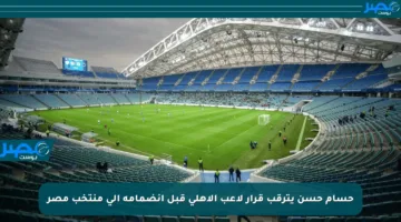 حسام حسن يترقب قرار لاعب الأهلي قبل انضمامه إلى منتخب مصر